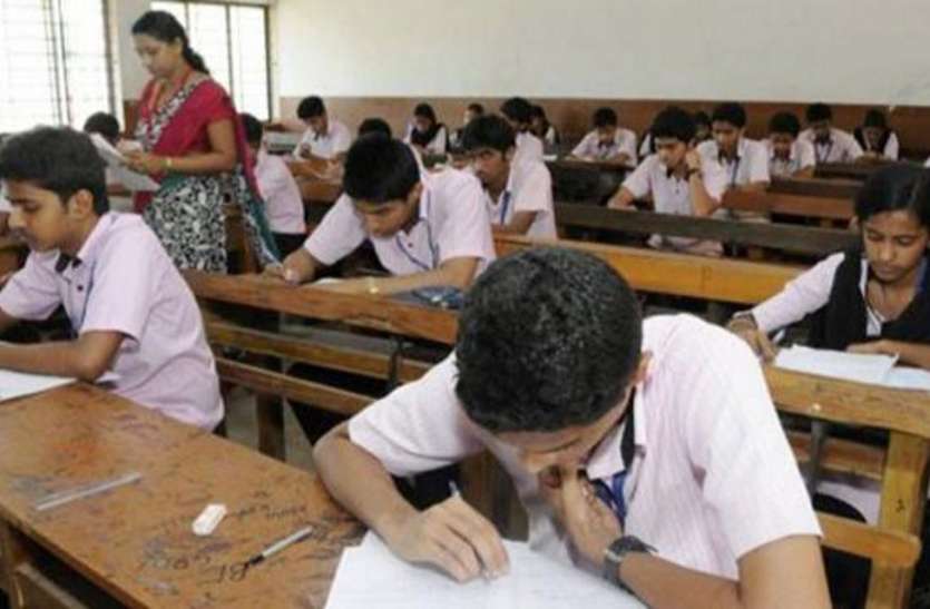 Aptitude test for students of 9th and 10th 9वीं और 10वीं के स्टूडेंट्स के लिए होगा एप्टिट्यूड टेस्ट