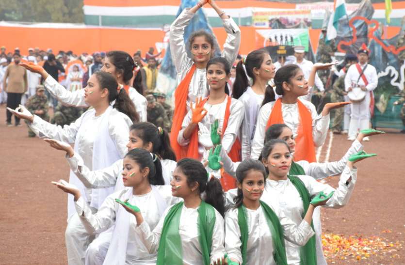 The joy of the Republic day in satna city गणतंत्र का उल्लास , देशभक्ति नृत्यों से बांधा समा