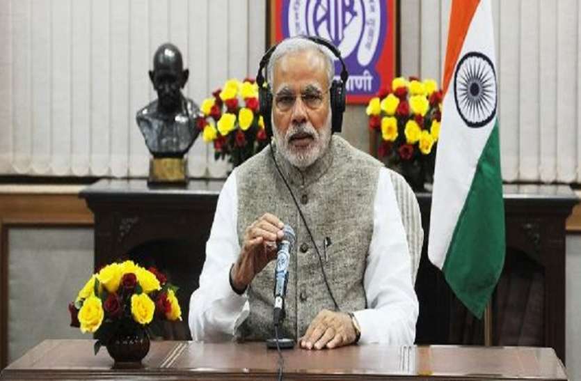 pm modi 'मन की बात' का 52वां एपिसोड आज, लाइव प्रसारण के बाद तमिलनाडु जाएंगे पीएम मोदी
