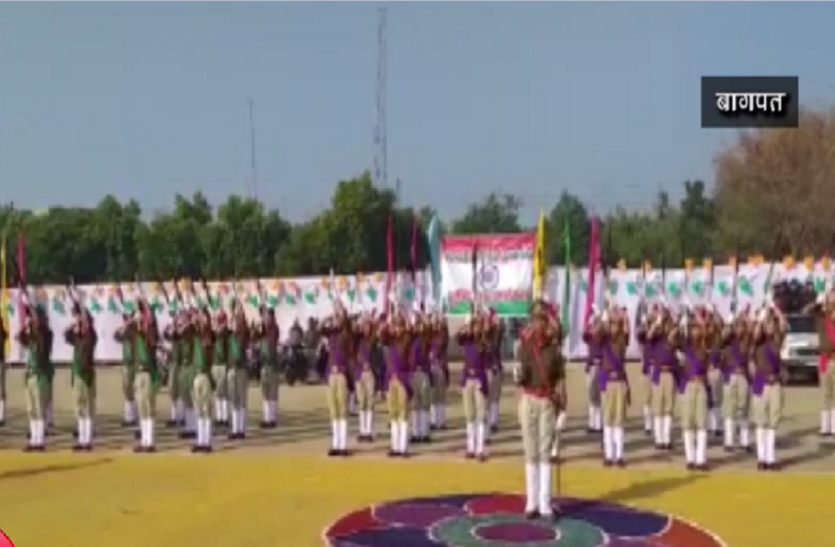 republic day बागपत में धूमधाम से मनाया गया गणतंत्र दिवस