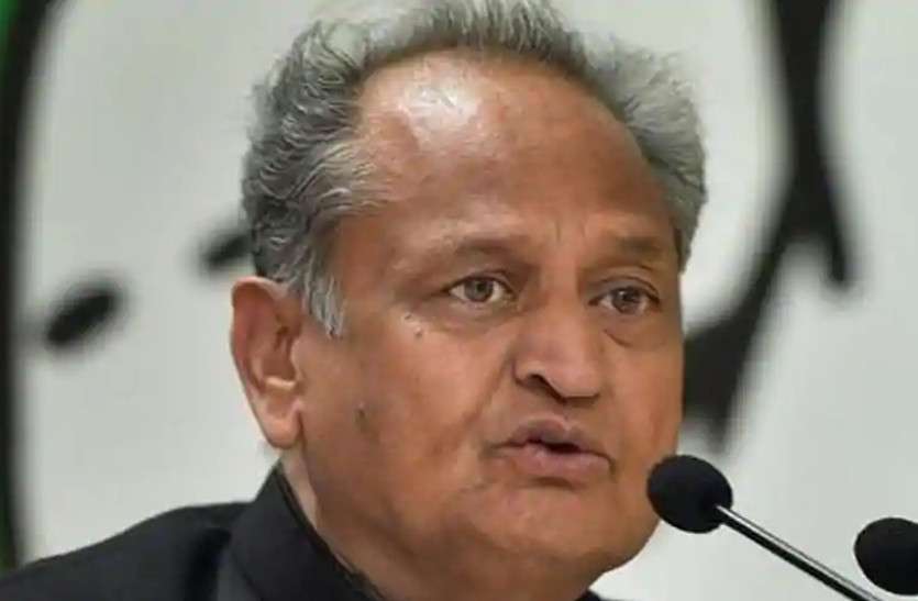 cm rajasthan मुख्यमंत्री अशोक गहलोत की यात्रा को लेकर इस संदेश ने कंफ्यूज किया !
