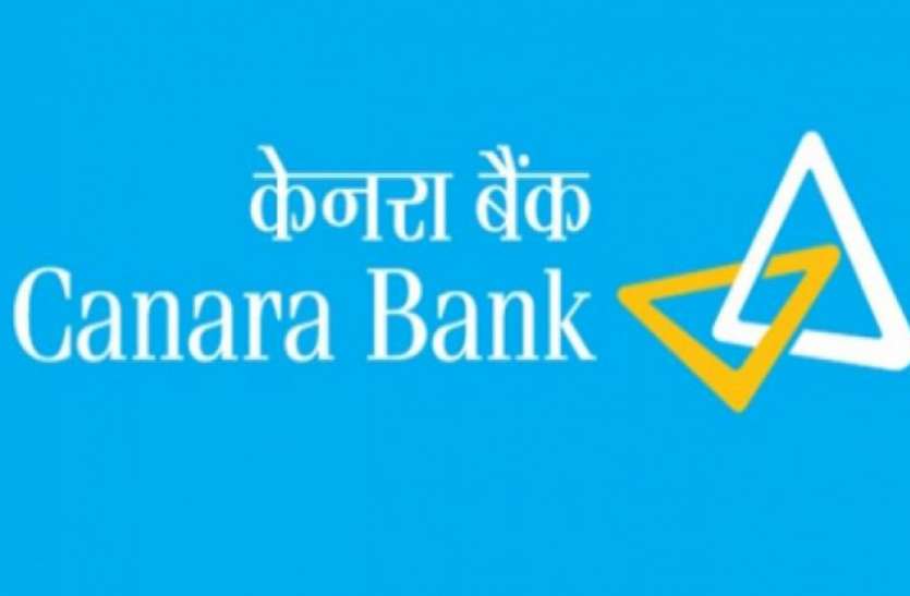 Canara Bank Recruitment Exam 2018 Canara Bank PO Exam 2018 : PO interview, GD के लिए एडमिट कार्ड जारी