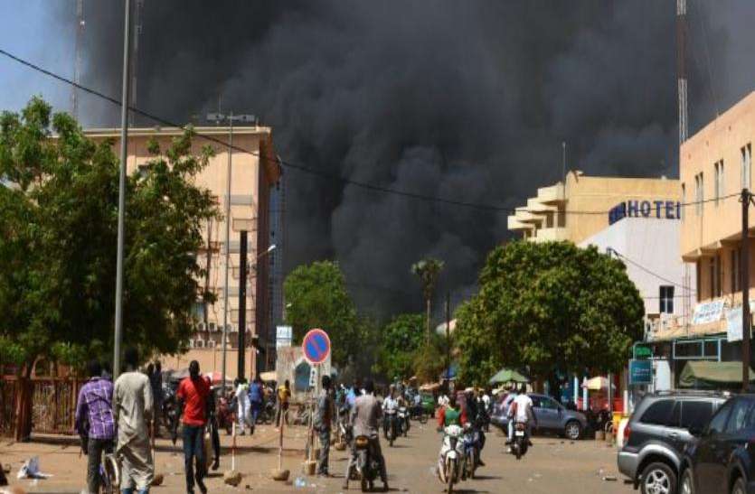 Burkina Faso terror attack बर्किना फासो में आतंकी हमला, 10 लोगों की मौत
