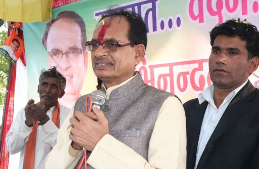 Meeting of Shivraj Singh शिवराज ने साधा निशाना, कहा- पाकिस्तान का पक्ष लेते हैं कांग्रेस के नेता