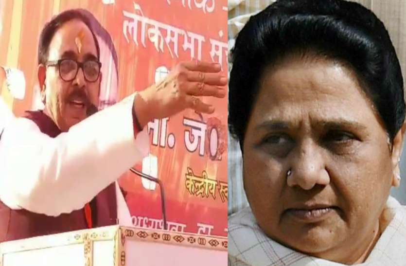 Mayawati Mahendranath Pandey भाजपा प्रदेश अध्यक्ष ने मायावती पर कर दिया बड़ा कमेंट, मंच से कह दी ये बात...