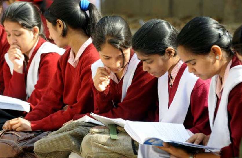 CBSE board changes in marking scheme सीबीएसई बोर्ड ने मार्किंग स्कीम में किया बदलाव