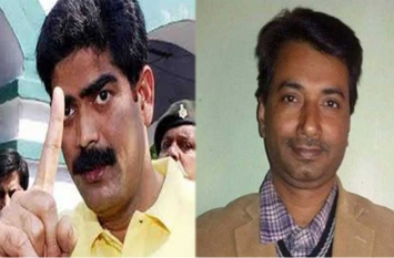 trial will be regular in rajdeo ranjan murder case पत्रकार हत्याकांड में शहाबुद्दीन पर आरोप गठित,अब चलेगा नियमित ट्रायल