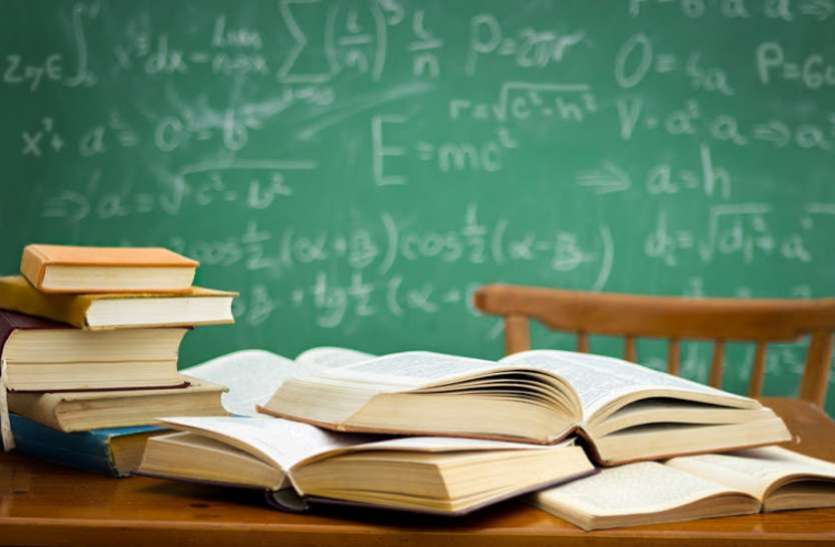 education news in hindi, education, BITS, BIT, engineering course, career course, MBA, PG Diploma, science, technology, बिट्स मेसरा से MBA करने के लिए करें अप्लाई, ये हैं डिटेल्स