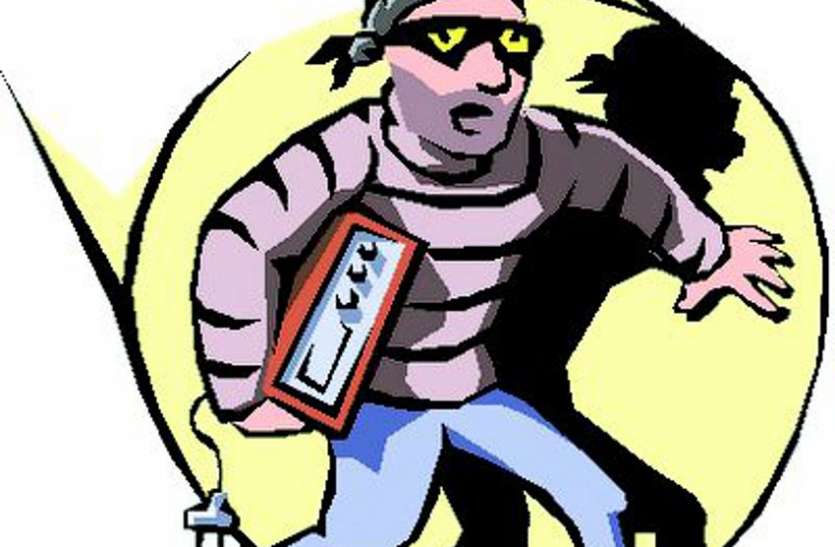 1 परिवार घर में सोता रहा और चोर माल ले गए