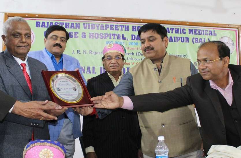 udaipur प्राचीन हौम्योपैथी में हुए नवाचार बचा सकते हैं लोगों की जिंदगी