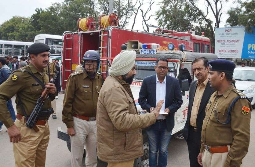 सीकर में रोडवेज बस डिपो पर आतंकवादियों द्वारा बम धमाके करने की सूचना पर हडक़ंप मच गया। वहीं आतंकवादी छिपे होने की सूचना से लोगों में दहशत फैल गई।