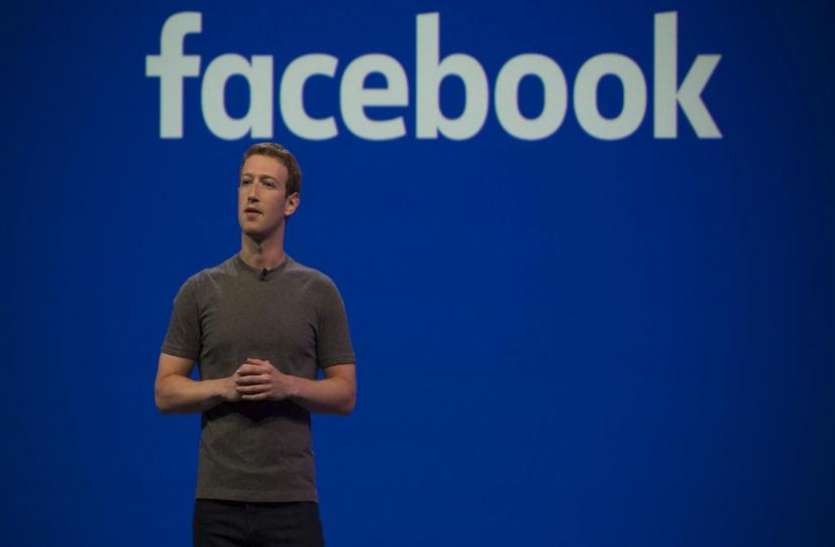 facebook Facebook को हुआ 6.9 अरब डॉलर का मुनाफा, यूजर्स की संख्या पहुंची 2.32 अरब के पार