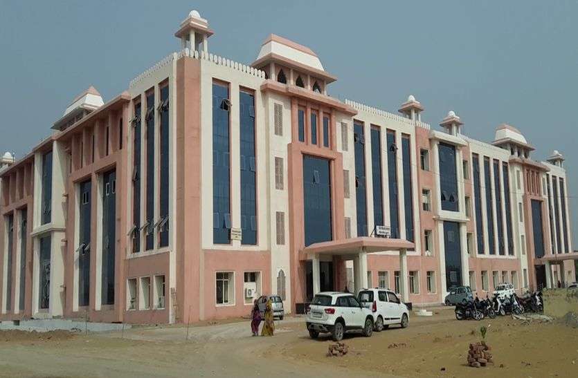 Medical college