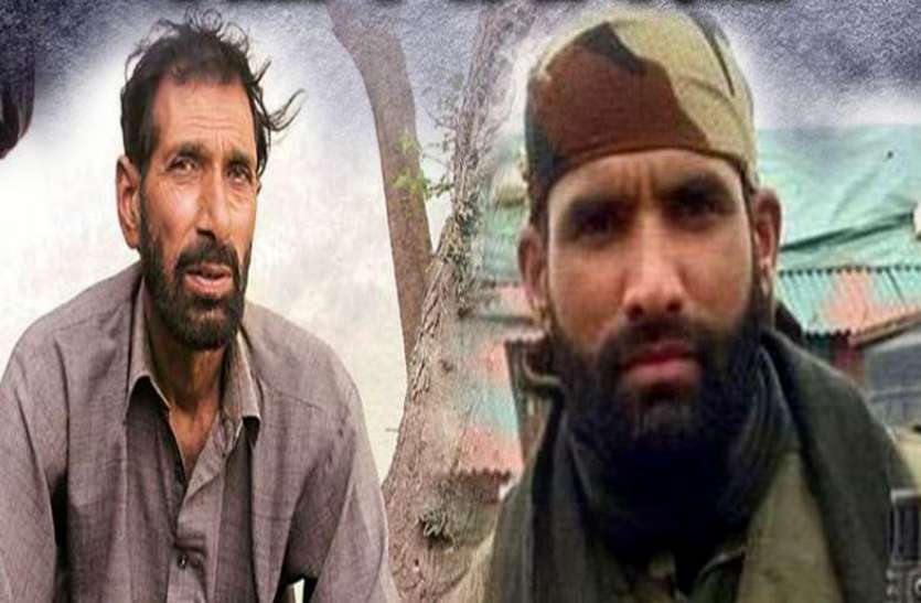 शहीद औरंगजेब के पिता मोहम्मद हनीफ जम्मू-कश्मीरः शहीद औरंगजेब के पिता हो सकते हैं भाजपा में शामिल, कही यह बड़ी बात