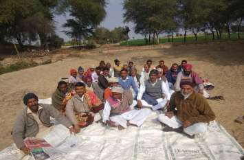 Demonstration started against Discom डिस्कॉम के विरोध में धरना-प्रदर्शन शुरू