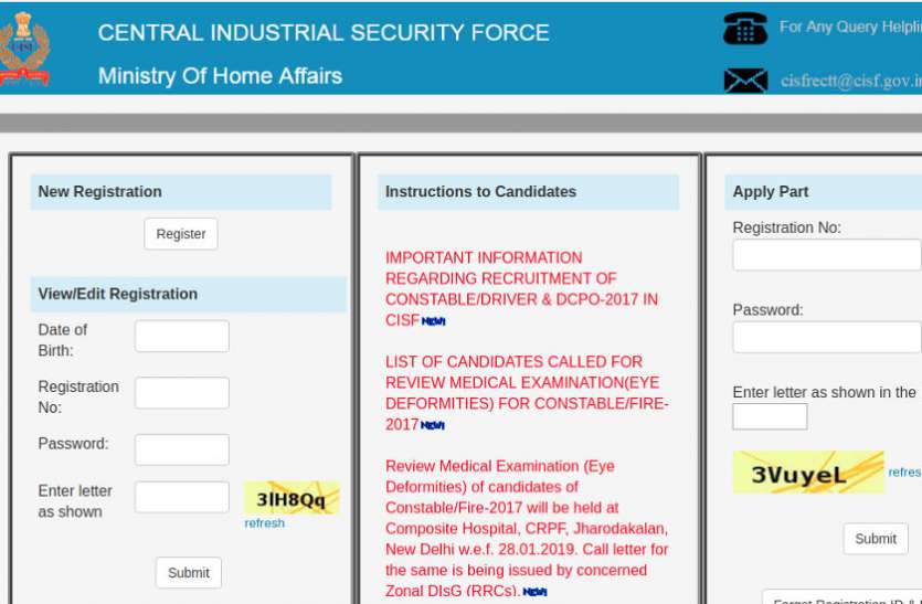 CISF Constable Driver Admit Card CISF Constable Driver Admit Card जारी, यहाँ से करें डाउनलोड