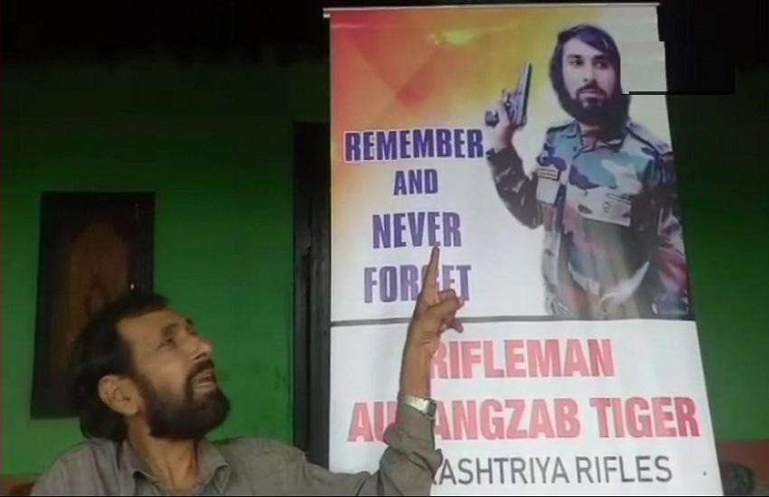 जम्मू-कश्मीरः शहीद औरंगजेब के पिता हो सकते हैं भाजपा में शामिल, कही यह बात
