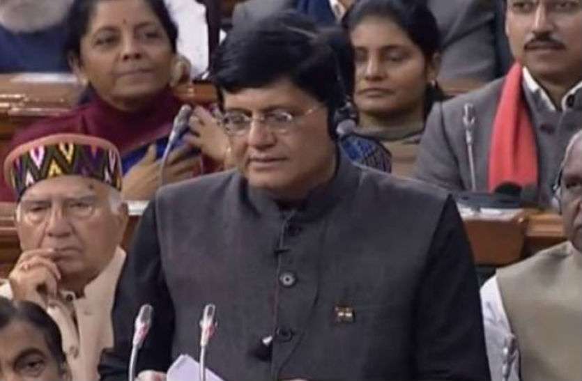 railway news
