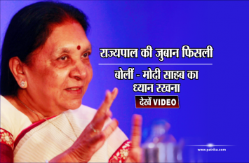 anandiben anandiben