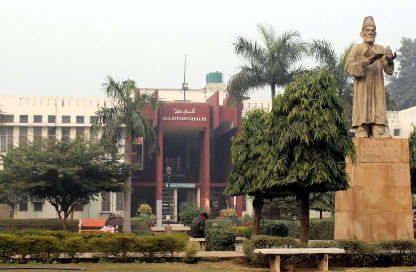 Jamia Millia Islamia recruitment 2020 Jamia Millia Islamia recruitment 2020 : प्रोफेसर पदों के लिए निकली भर्ती, फटाफट करें अप्लाई