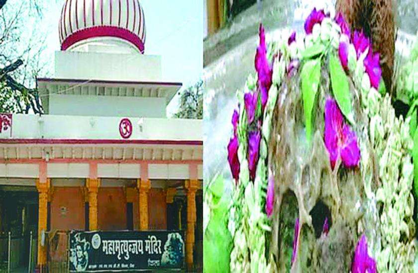 1001 छिद्रों वाला शिवलिंग