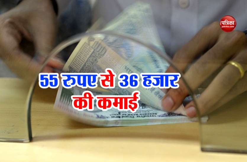 प्रधानमंत्री श्रम योगी मानधन योजना केवल 55 रुपए के बदले मोदी सरकार आपको देगी 36 हजार, तरीका जानकर खुशी से झूम उठेंगे आप