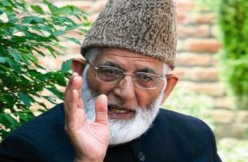 Pakistani Foreign Minister Qureshi interact with separatist Gilani पाकिस्तान के विदेश मंत्री कुरैशी ने अलगाववादी गिलानी से बातचीत की