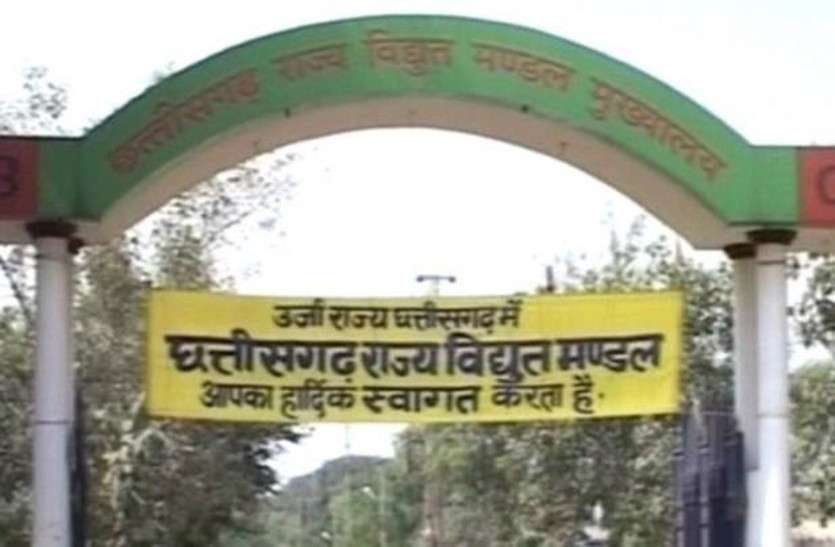 electricity department कचरा फैलाने पर निगम ने बिजली विभाग को लिखा पत्र, निष्पादन के लिए तीन दिन का अल्टीमेटम