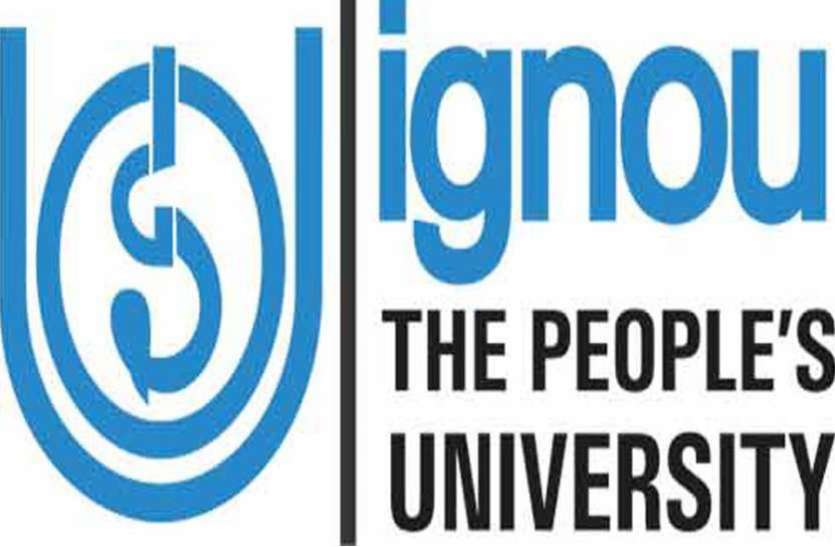 IGNOU इग्नू पीएचडी और इग्नू ओपनमैट के आवेदन फॉर्म में कर सकेंगे सुधार, एनटीए ने जारी किया नोटिस