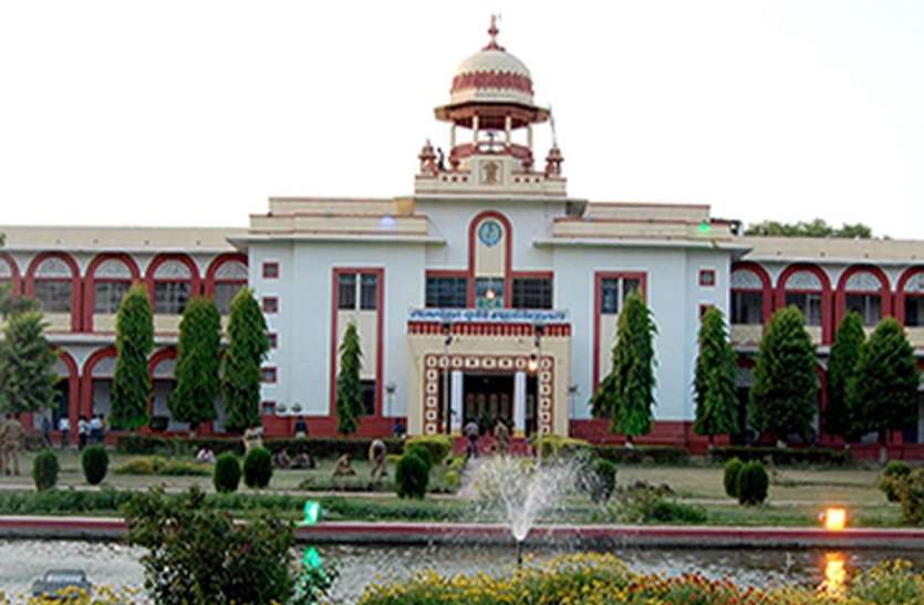 mpuat राजस्थान का ये कृृषि विवि कभी रहता था 1 नम्बर पर, अब 50 पायदान लुढ़क कर पहुंचा 51वें पर