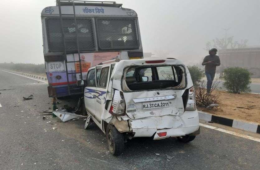 राजस्थान के सीकर जिले के पलसाना में भदाला की ढाणी बाईपास पर रविवार को कोहरे ने कहर बरपा दिया। आलम ये था कि 10 मिनट की दूरी पर भी दिखाई नहीं दे रहा था।