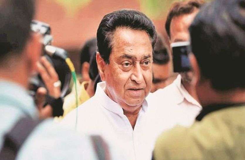 patrika Big News: कमलनाथ सरकार के इस फैसले ने भाजपा में मचा दी खलबली