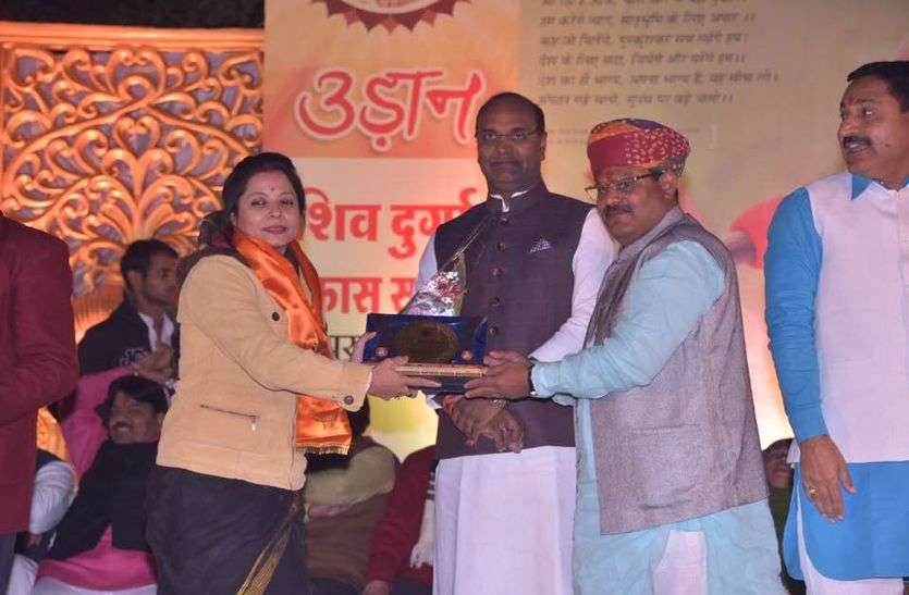 patrika