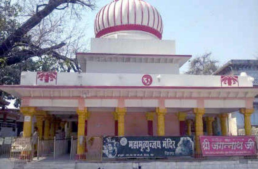 1001 छिद्रों वाला शिवलिंग