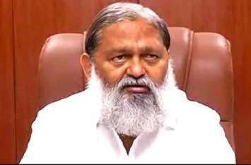 Anil Vij will expose scams during Kavita Jain's tenure कविता जैन के कार्यकाल में हुए घोटालों को बेनकाब करेंगे अनिल विज