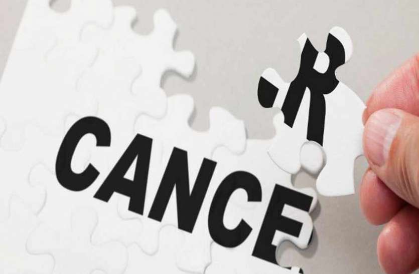 cancer health alert in hindi कैंसर हेल्थ अलर्ट: इस रिपोर्ट के कारण नहीं होता पूरा इलाज, बढ़ रहा मर्ज!