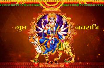 gupt navaratri 2019 gupt navaratri 2019