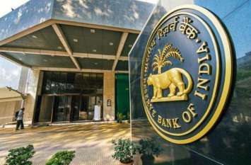 rbi will present credit policy on 7th feb 2019 7 फरवरी को RBI जारी करेगा क्रेडिट पॉलिसी, ब्याज दरों में हो सकता है बदलाव