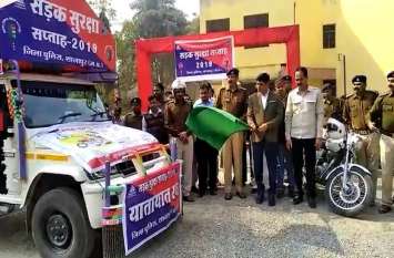 Road Safety Week: Vehicle Rally for Awareness video story : अब सड़कों पर न बहे निर्दोषों का खून...नियम समझाए और दिखाई हरी झंडी