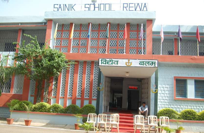 Medical examination for admission in Sainik School सैनिक स्कूल में प्रवेश के लिए मेडिकल परीक्षण 11 एवं 12 को
