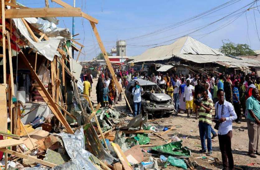 car bomb in Somali capital market nine killed several injured सोमालिया के व्यस्त बाजार में हुआ बड़ा धमाका, अबतक 9 लोगों की मौत