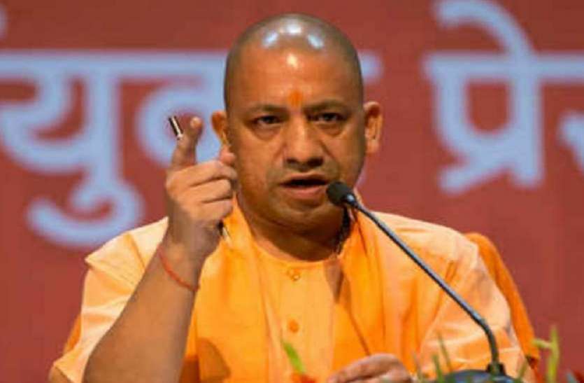 UP Budget UP Budget: गोरखपुर में खुलेगा प्रदेश का पहला आयुष विवि