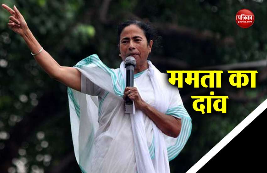 Mamata Banerjee