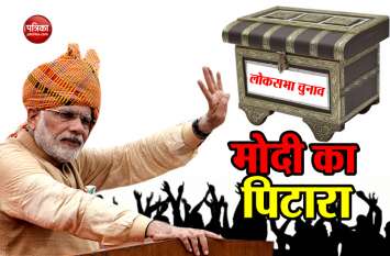 Narendra Modi Narendra Modi