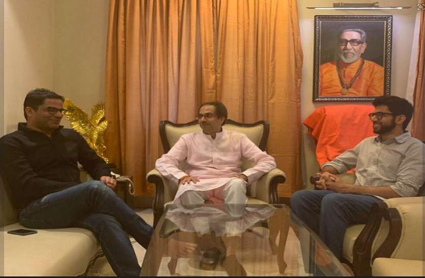 shivsena chief लोकसभा चुनाव से पहले प्रशान्त किशोर और शिवसेना प्रमुख उद्धव ठाकरे की मुलाकात, अटकलें तेज