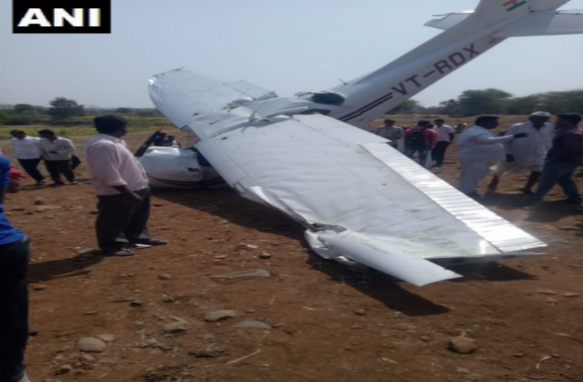aircraft पुणे में ट्रेनी एयरक्राफ्ट दुर्घटनाग्रस्त, पायलट की हालत बेहद नाजुक