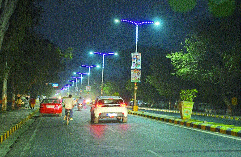 patrika कमाल... स्ट्रीट लाइट दोगुना बढ़ी, लेकिन बिल उतना ही