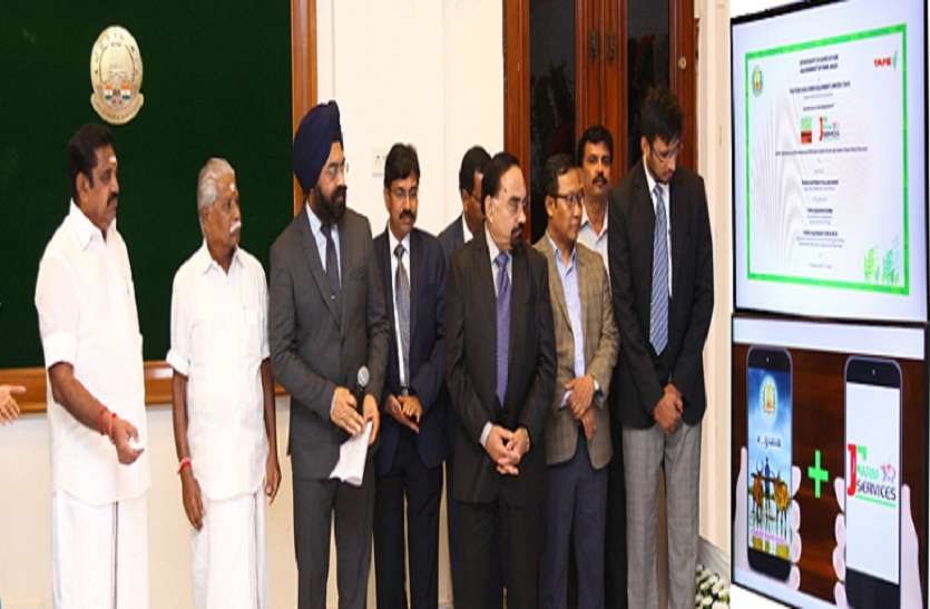 farmers,mobile,app,launch, किसानों के लिए मोबाइल ऐप्प लांच