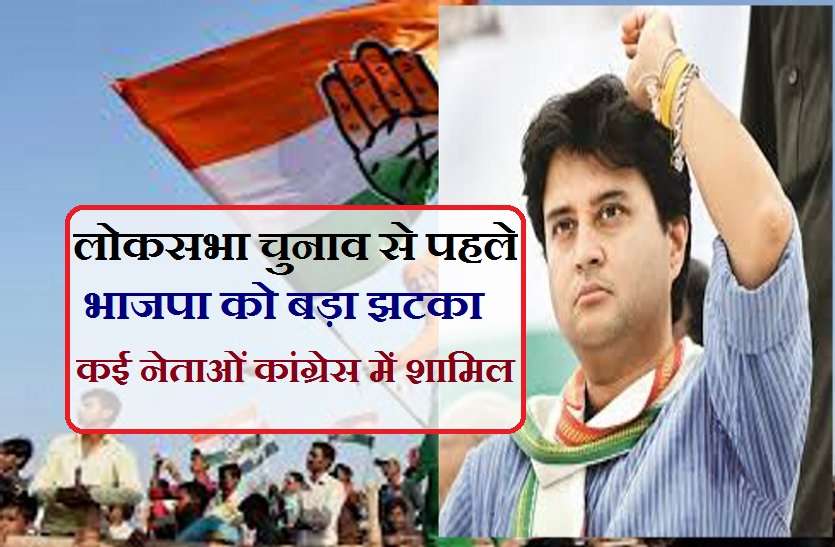 https://www.patrika.com/bhopal-news/scindia-big-attack-makes-bjp-divided-into-two-parts-in-mp-4054535/
