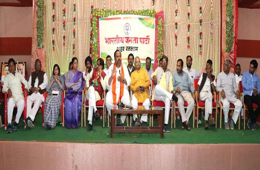 bjp breaking hindi news